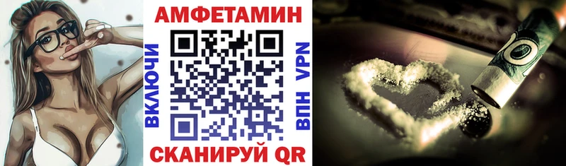 купить мега как войти АМФЕТАМИН VHQ Петровск-Забайкальский