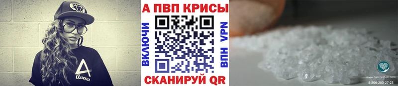 Alpha PVP СК  kraken ссылки  Петровск-Забайкальский 