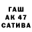 Гашиш гарик Vit Sum