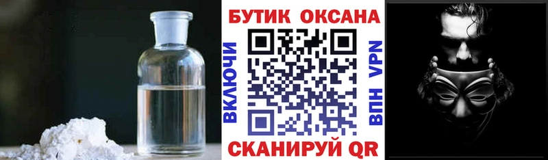 магазин    omg маркетплейс  Бутират BDO  Петровск-Забайкальский 
