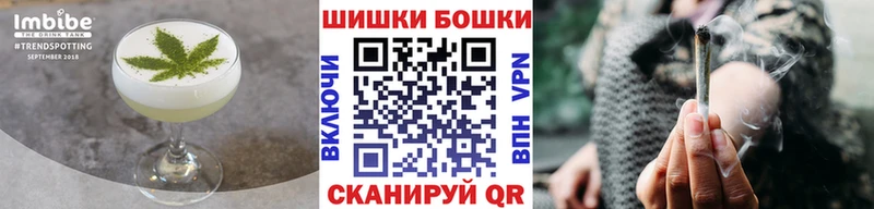 Печенье с ТГК конопля  как найти   Петровск-Забайкальский 