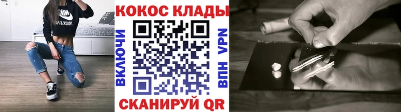 COCAIN 97%  закладка  Петровск-Забайкальский 