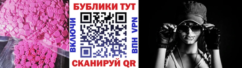 ЭКСТАЗИ Philipp Plein Петровск-Забайкальский