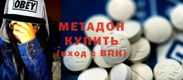 первитин Алексеевка