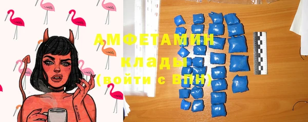 первитин Алексеевка