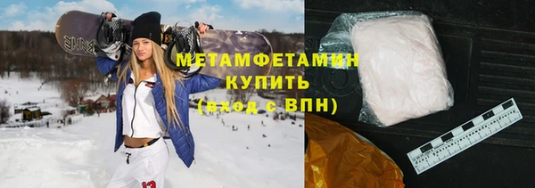 первитин Алексеевка