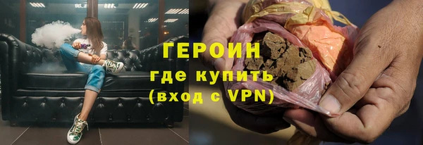 наркотики Протвино