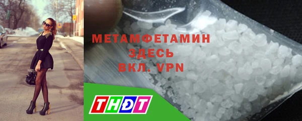 а пвп мука Алексин