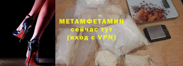 первитин Алексеевка
