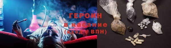 первитин Алексеевка