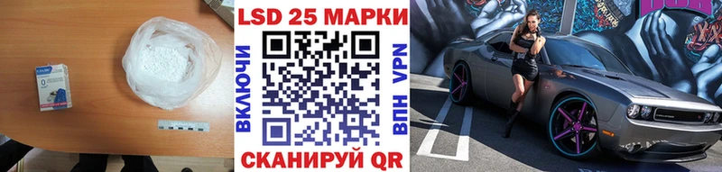 LSD-25 экстази ecstasy  Петровск-Забайкальский 