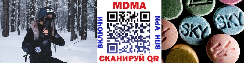 МДМА crystal  нарко площадка телеграм  Петровск-Забайкальский 