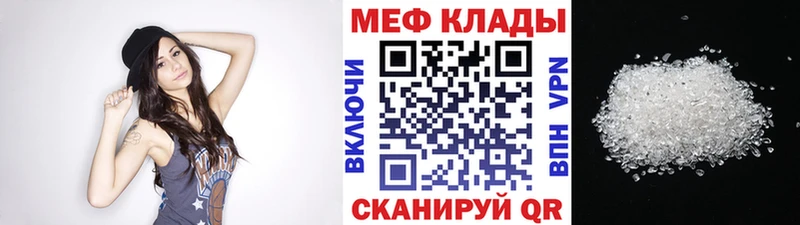 Мефедрон VHQ Петровск-Забайкальский